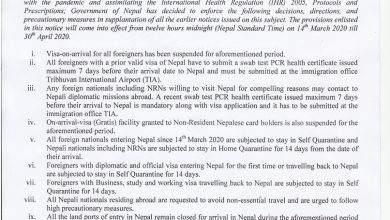 nepal immigration report