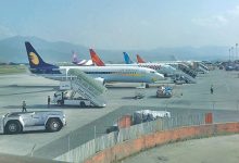 Tribhuvan International Airport