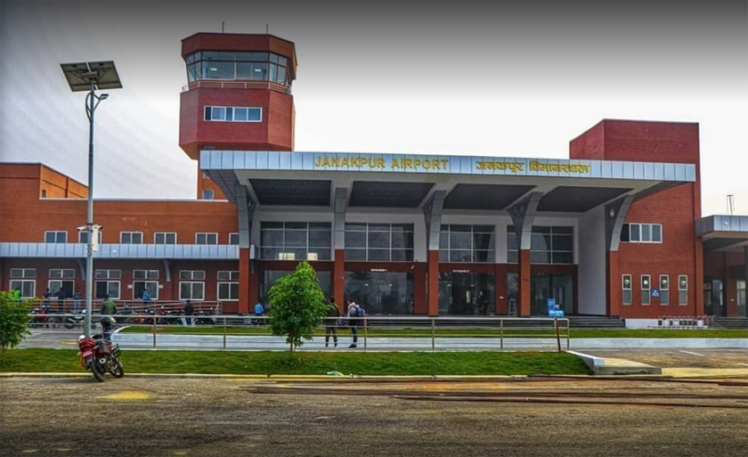 Janakpur Airport