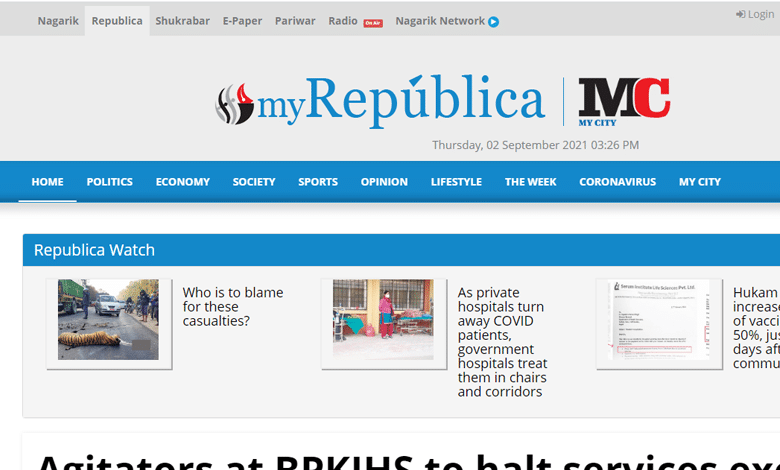 Republica