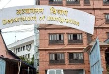 Nepal Immigration