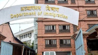 Nepal Immigration