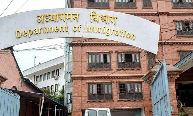Nepal Immigration
